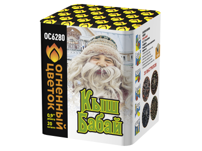 Кыш Бабай Фейерверк купить в Знаменке | znamenka.salutsklad.ru