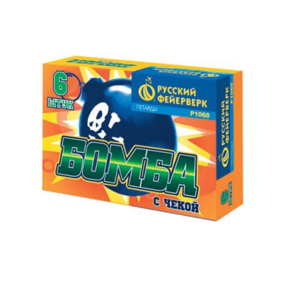 Бомба с чекой Петарды купить в Знаменке | znamenka.salutsklad.ru