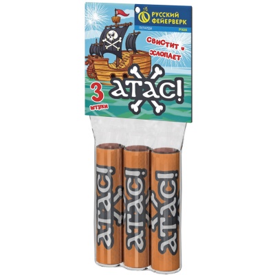 Атас Петарды купить в Знаменке | znamenka.salutsklad.ru