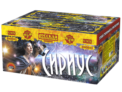 Сириус NEW Комбинированный Фейерверк купить в Знаменке | znamenka.salutsklad.ru