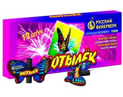 Мотылёк Летающий фейерверк купить в Знаменке | znamenka.salutsklad.ru