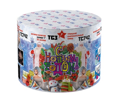 С Новым годом! 25 Салют купить в Знаменке | znamenka.salutsklad.ru