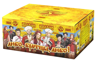 Любо, братцы, любо! Салют купить в Знаменке | znamenka.salutsklad.ru