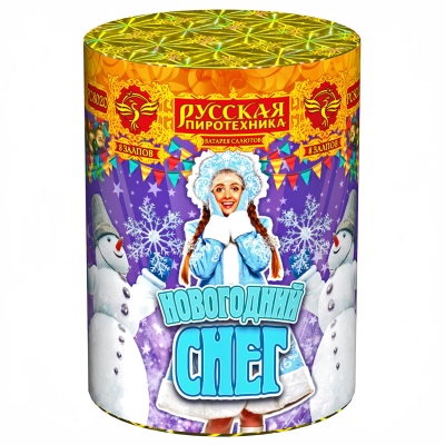 Новогодний снег Батарея салютов купить в Знаменке | znamenka.salutsklad.ru