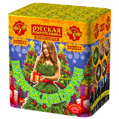 Подарок для ёлочки Фейерверк купить в Знаменке | znamenka.salutsklad.ru