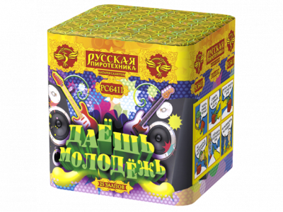 Даешь молодежь Батарея салютов купить в Знаменке | znamenka.salutsklad.ru