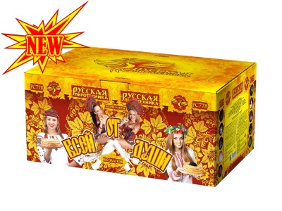 От всей души Салют купить в Знаменке | znamenka.salutsklad.ru