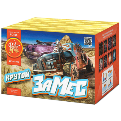 Крутой замес Салют купить в Знаменке | znamenka.salutsklad.ru