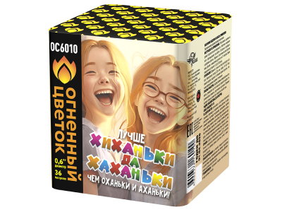 Хиханьки да Хахоньки Батарея салютов купить в Знаменке | znamenka.salutsklad.ru