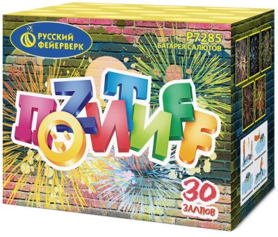 Позитифф Салют купить в Знаменке | znamenka.salutsklad.ru