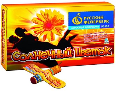 Солнечный цветок Летающие фейерверки купить в Знаменке | znamenka.salutsklad.ru