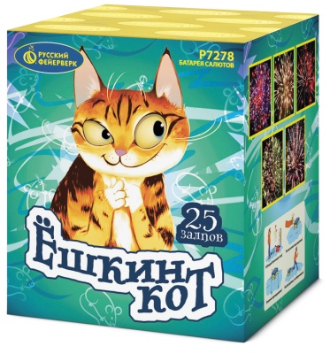 Ёшкин кот Фейерверк купить в Знаменке | znamenka.salutsklad.ru