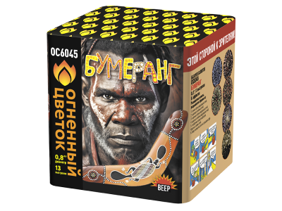 Бумеранг Батарея салютов купить в Знаменке | znamenka.salutsklad.ru