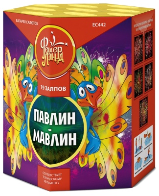 Павлин-мавлин Батарея салютов купить в Знаменке | znamenka.salutsklad.ru