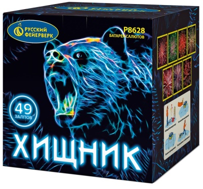 Хищник Салют купить в Знаменке | znamenka.salutsklad.ru