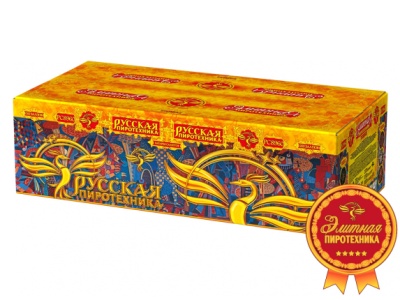 Русская пиротехника Батарея салютов купить в Знаменке | znamenka.salutsklad.ru