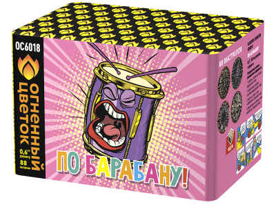 По барабану Батарея салютов купить в Знаменке | znamenka.salutsklad.ru