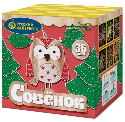 Совёнок Фейерверк купить в Знаменке | znamenka.salutsklad.ru