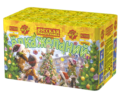 Елка желаний Фейерверк купить в Знаменке | znamenka.salutsklad.ru