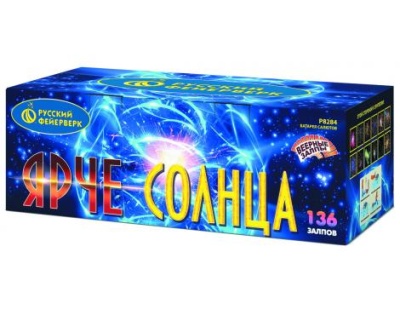 Ярче солнца Комбинированный Фейерверк купить в Знаменке | znamenka.salutsklad.ru