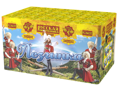Лезгинка Фейерверк купить в Знаменке | znamenka.salutsklad.ru