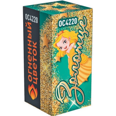 Золотце Пиротехнический фонтан купить в Знаменке | znamenka.salutsklad.ru