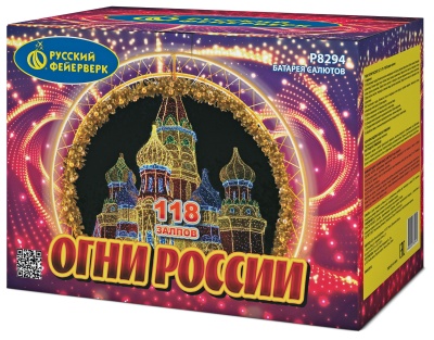 Огни России Батарея салютов купить в Знаменке | znamenka.salutsklad.ru