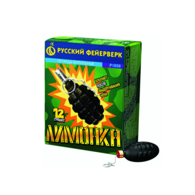 Лимонка с чекой Петарды купить в Знаменке | znamenka.salutsklad.ru