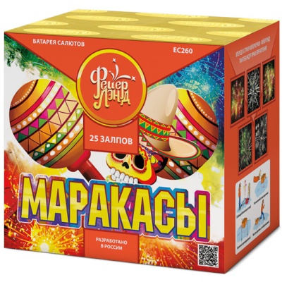 Маракасы Фейерверк купить в Знаменке | znamenka.salutsklad.ru