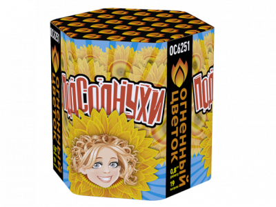 Подсолнухи Салют купить в Знаменке | znamenka.salutsklad.ru