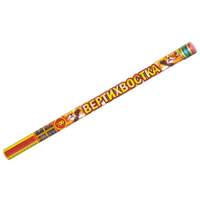 Вертихвостка Римские свечи купить в Знаменке | znamenka.salutsklad.ru