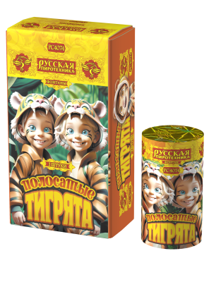 Полосатые тигрята Фонтан пиротехнический купить в Знаменке | znamenka.salutsklad.ru