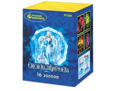 Снежная королева Фейерверк купить в Знаменке | znamenka.salutsklad.ru