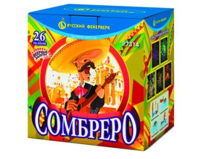 Сомбреро Салют купить в Знаменке | znamenka.salutsklad.ru