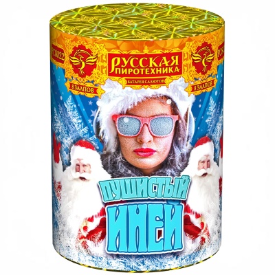 Пушистый иней Салют купить в Знаменке | znamenka.salutsklad.ru