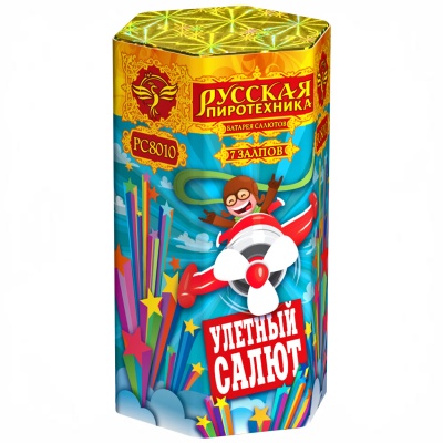 Улётный салют Батарея салютов купить в Знаменке | znamenka.salutsklad.ru