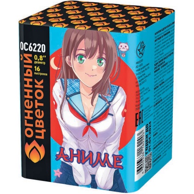 Аниме Салют купить в Знаменке | znamenka.salutsklad.ru