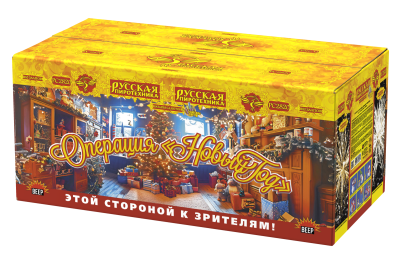 Операция Новый год Батарея салютов купить в Знаменке | znamenka.salutsklad.ru