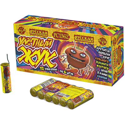 Улетный жук Наземный фейерверк купить в Знаменке | znamenka.salutsklad.ru