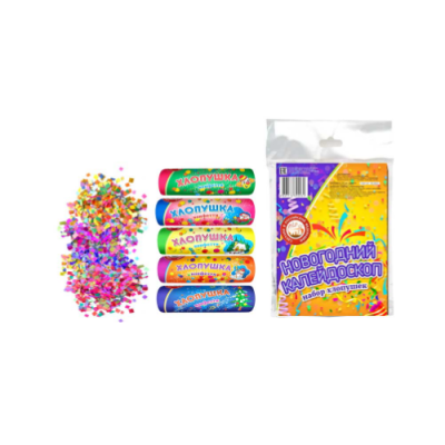 Новогодний калейдоскоп H Набор хлопушек купить в Знаменке | znamenka.salutsklad.ru