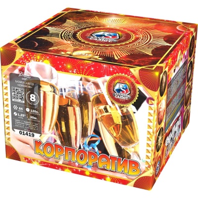 Корпоратив Фейерверк купить в Знаменке | znamenka.salutsklad.ru