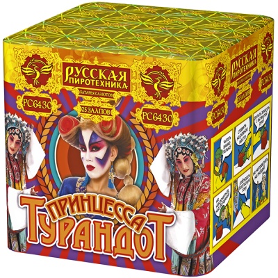 Принцесса Турандот Салют купить в Знаменке | znamenka.salutsklad.ru