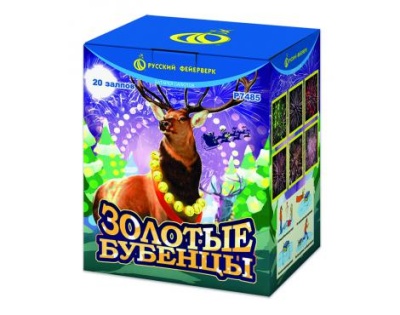Золотые Бубенцы Фейерверк купить в Знаменке | znamenka.salutsklad.ru