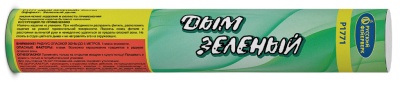 Дым Зелёный Фальшфейер купить в Знаменке | znamenka.salutsklad.ru
